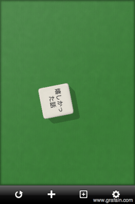 動きもなかなか。