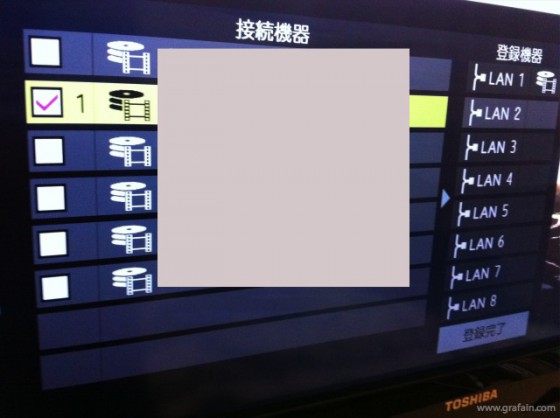 これが REGZA の神髄!?