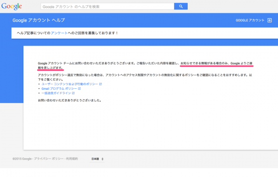 情報がある場合のみ。。。。(滝汗)
