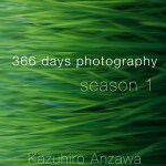 366 days photography season 1 cover