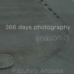 366 days photography season 3