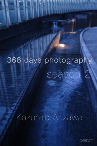 366 days photography season 2