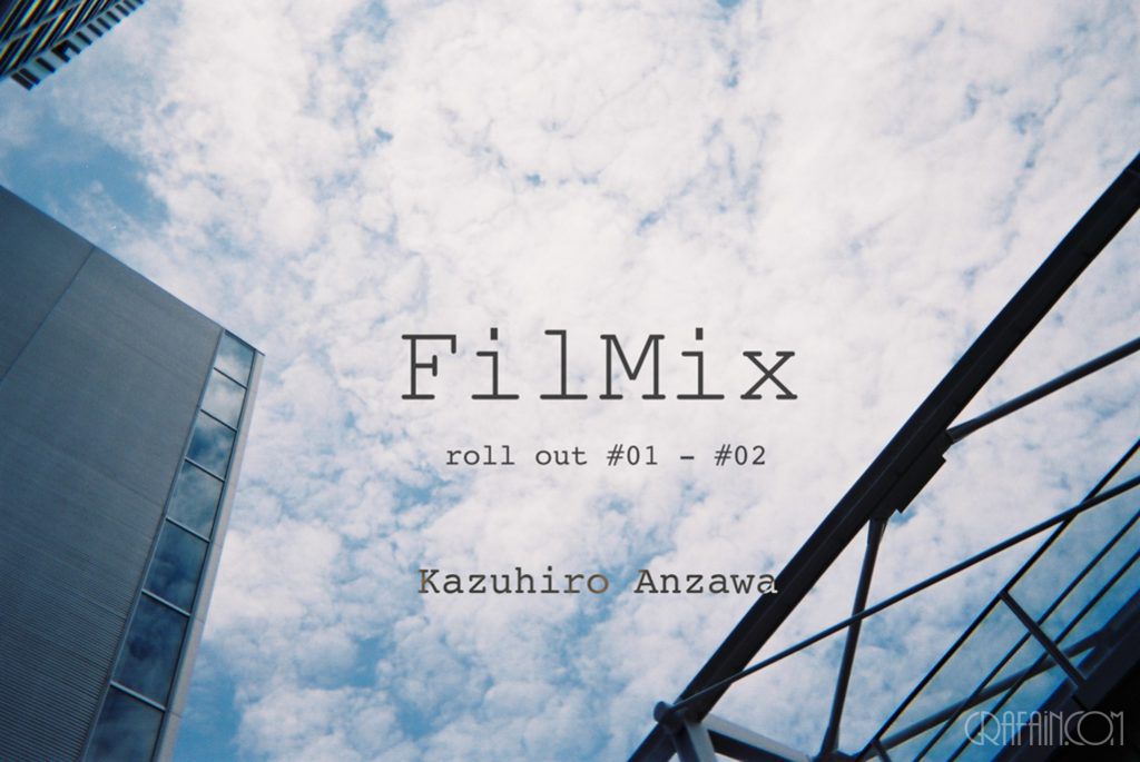 Filmic roll out #01 - #02